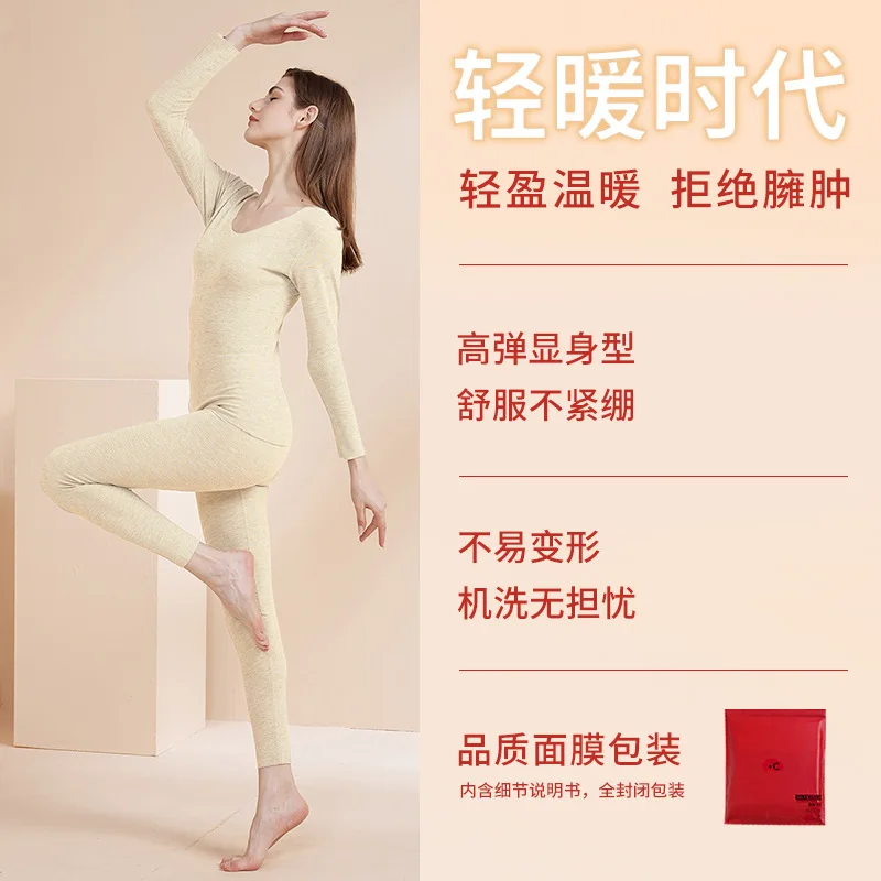 Colorful velvet thermal underwear suit men's wholesale seamless long Johns jacket plus velvet thermal underwear women