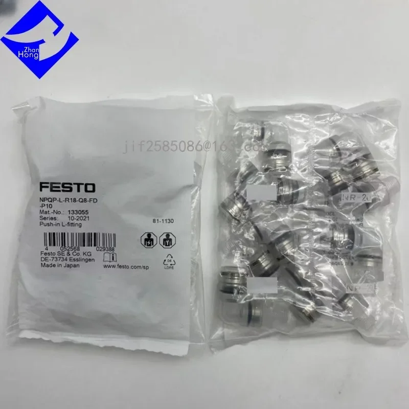 FESTO Подлинный Оригинал 133055 NPQP-L-R18-Q8-FD-P10 133073 NPQP-T-R18-Q6-FD-P10 133098 133099 133111 1 компл./10 шт.