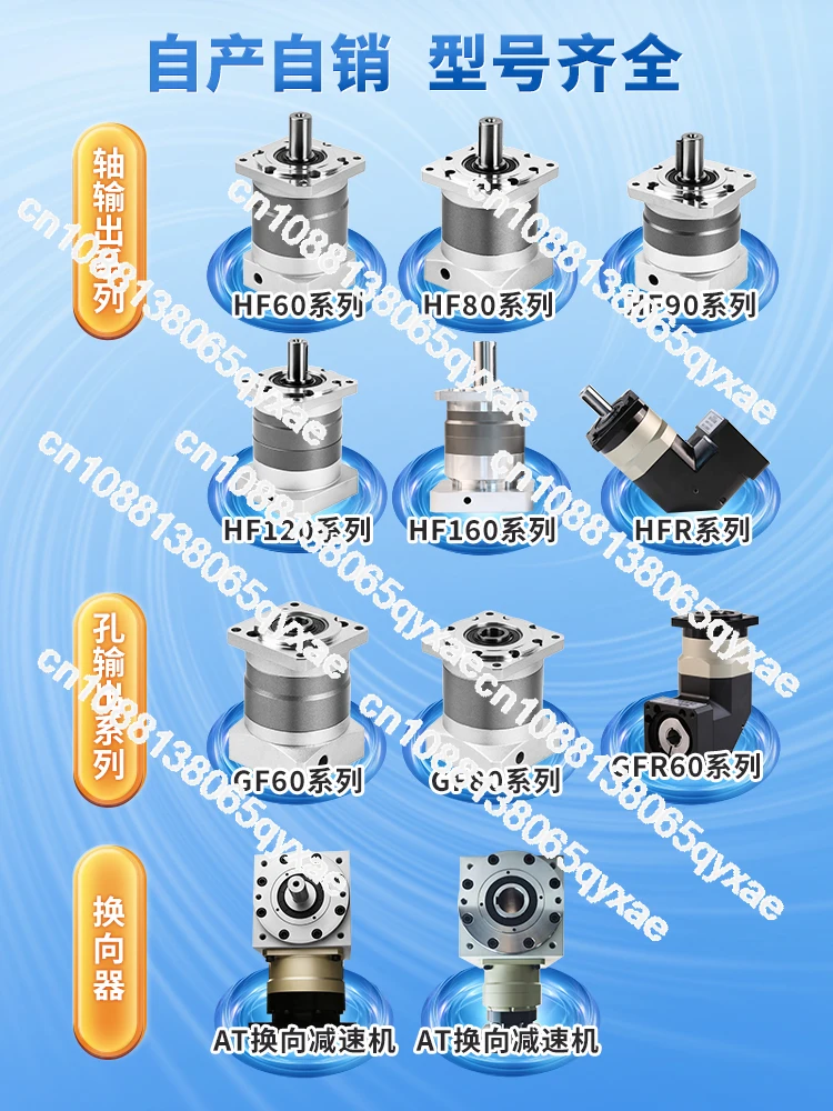 Выходной редуктор с отверстием GF60 80 90 120 130 планетарный