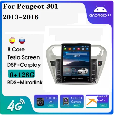 Автомобильное видео для Peugeot 301 2013-2016 WIFI аудио мультимедиа GPS NAVI 4G автомобильная