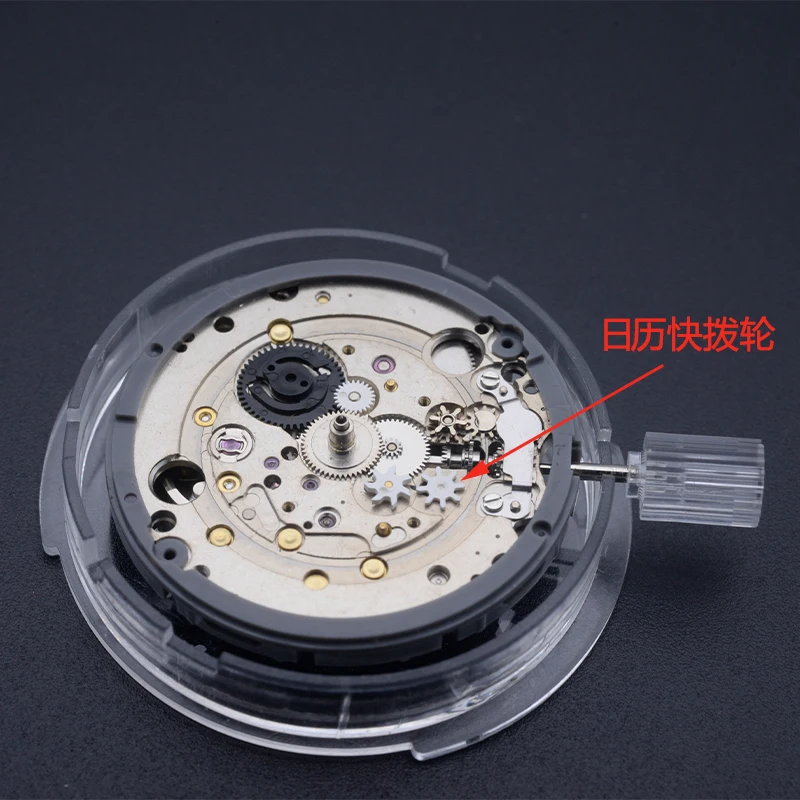 Watch movement Calendar Fast Dial Wheel for NH35a NH36a NH35 NH36 Automatic Mechanical Movement New Balance Man Watch Repair