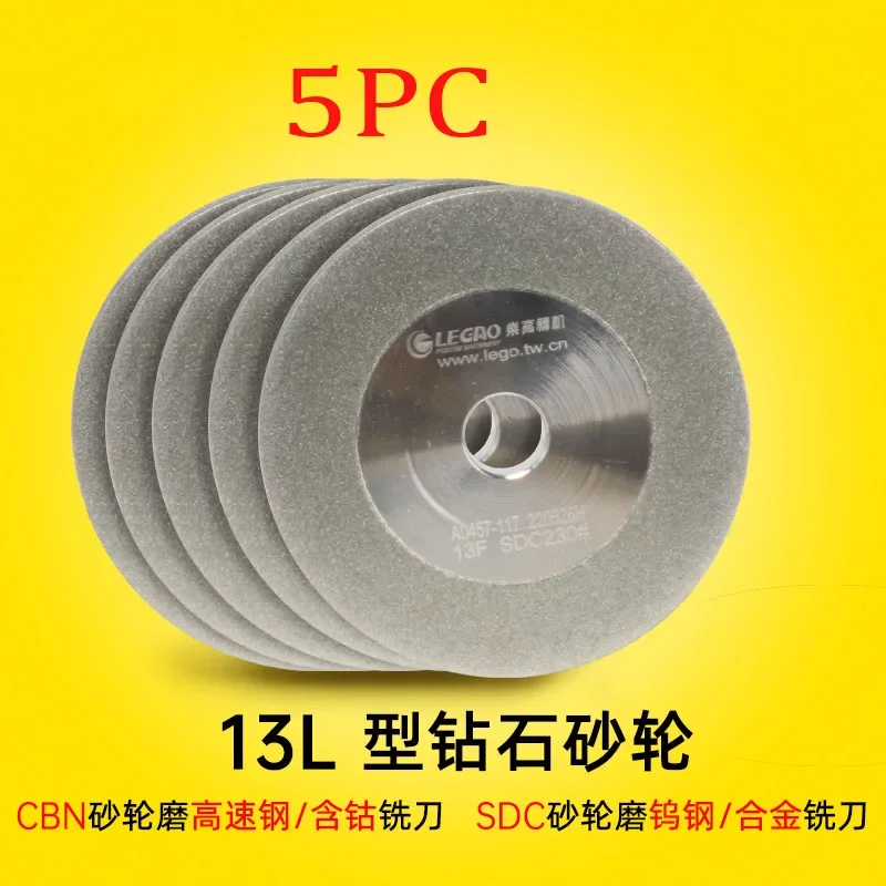 SDC CBN Для MR-13A/13D 113B 20G Шлифовальный круг - высокоскоростная сталь / шлифовальный