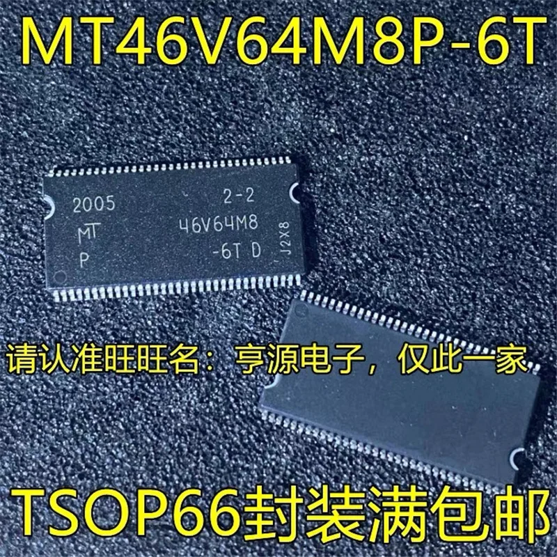 1-10 шт. MT46V64M8P-6TIT MT46V64 46V64M8-6TIT 46V64M8-6T 46V64M8 TSOP66