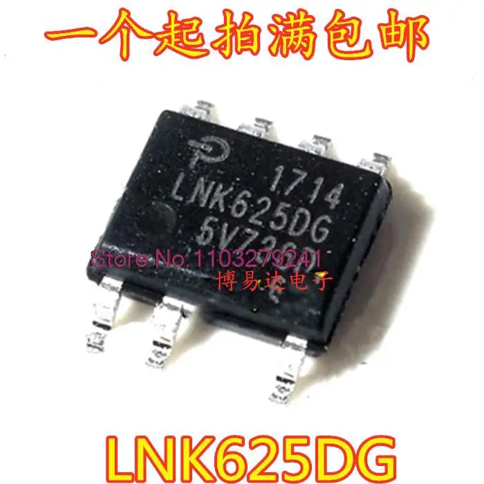 

20 шт./партия, LNK625DG SOP-7 LNK625