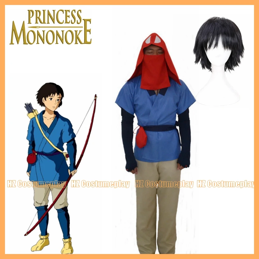 

Anime Princess Mononoke Prince Ashitaka Cosplay Costume Tailor Made Any Size