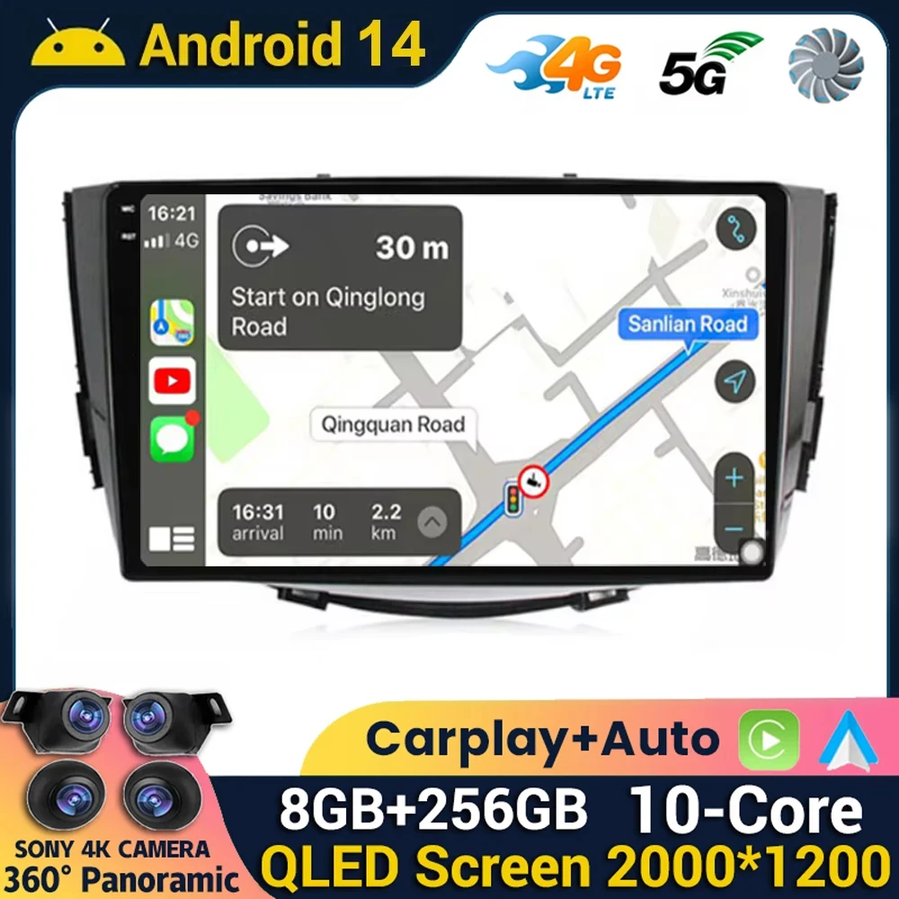 9&quot Android 14 4G+WiFi DSP Car Radio Multimedia Video Player For Lifan X60 2011-2016 Navigation GPS Wireless Carplay Auto