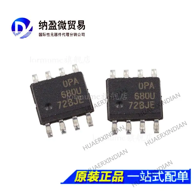 

10 шт. OPA680U OPA680 SOP-8 новый оригинальный