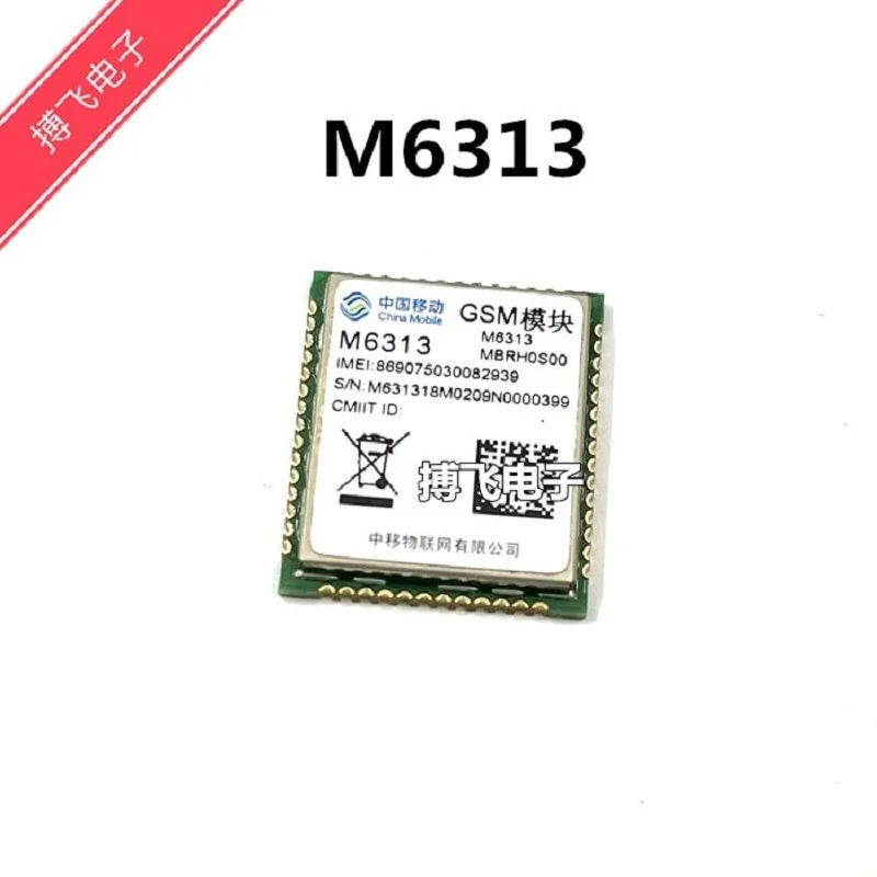 Модуль M6313 GSM/GPRS/GNSS, совместимый с MC20
