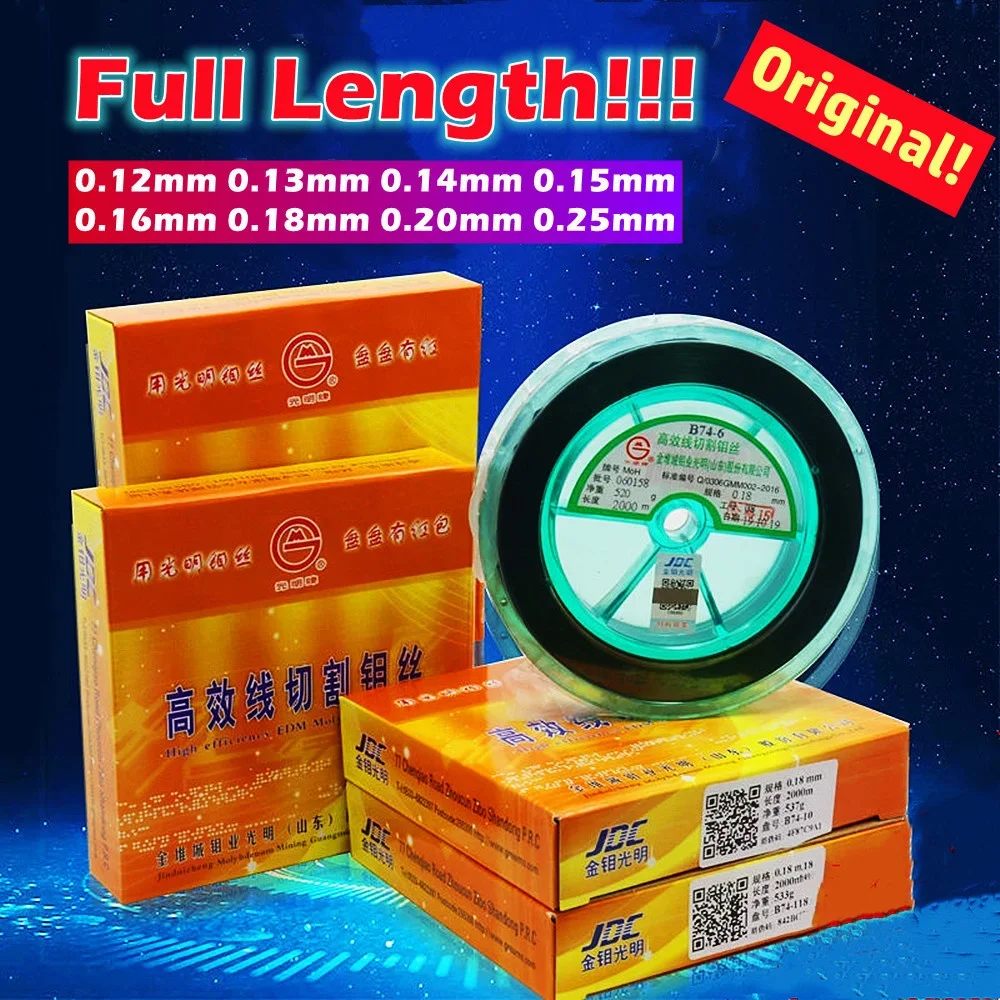 

Высокоскоростная молибденовая проволока WEDM 0,15 мм, 0,18 мм, 0,20 мм