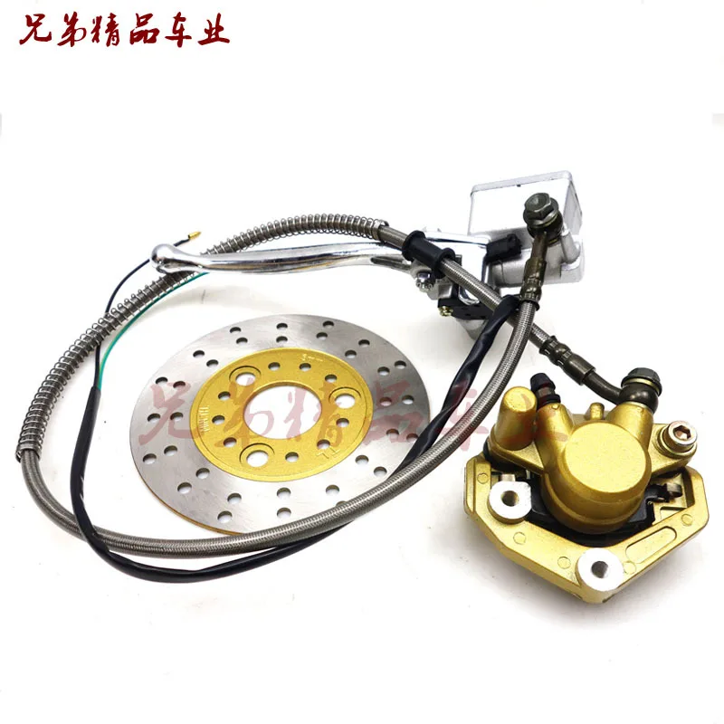 

Brake System Assembly Little Monkey Little Gold Stroller Original Disc Brake Pump Caliper Disc Brake Asse