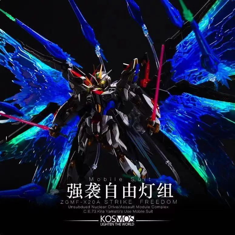 Фото Комплект светодиодных аксессуаров Kosmos MGEX 1/100 ZGMF-X20A STRIKE FREEDOM Phantom Light Group для сборки фигурок, игрушки, подарки на Рождество №2