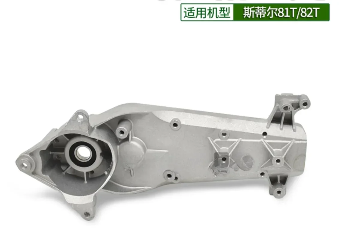 Корпус коробки передач резака верхняя защитная крышка для STIHL HS81T HS82T аксессуары