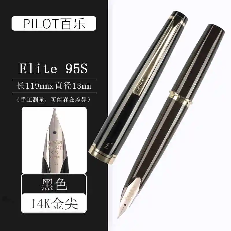 

Ручка перьевая Pilot Elite 95s гладкая оригинальная, карманная ручка из 14-каратного золота с наконечником EF/F/M, ограниченная серия, Офисные аксессуары для письма, Новинка