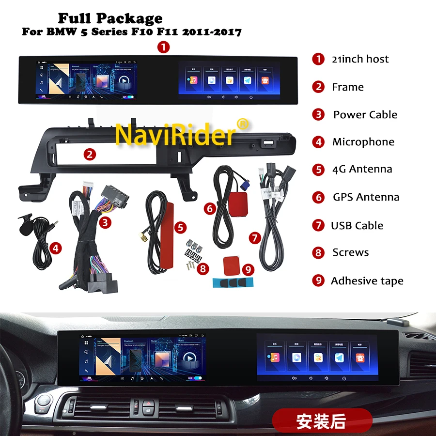 21-дюймовый автомобильный радиоприемник Android с изогнутым экраном GPS