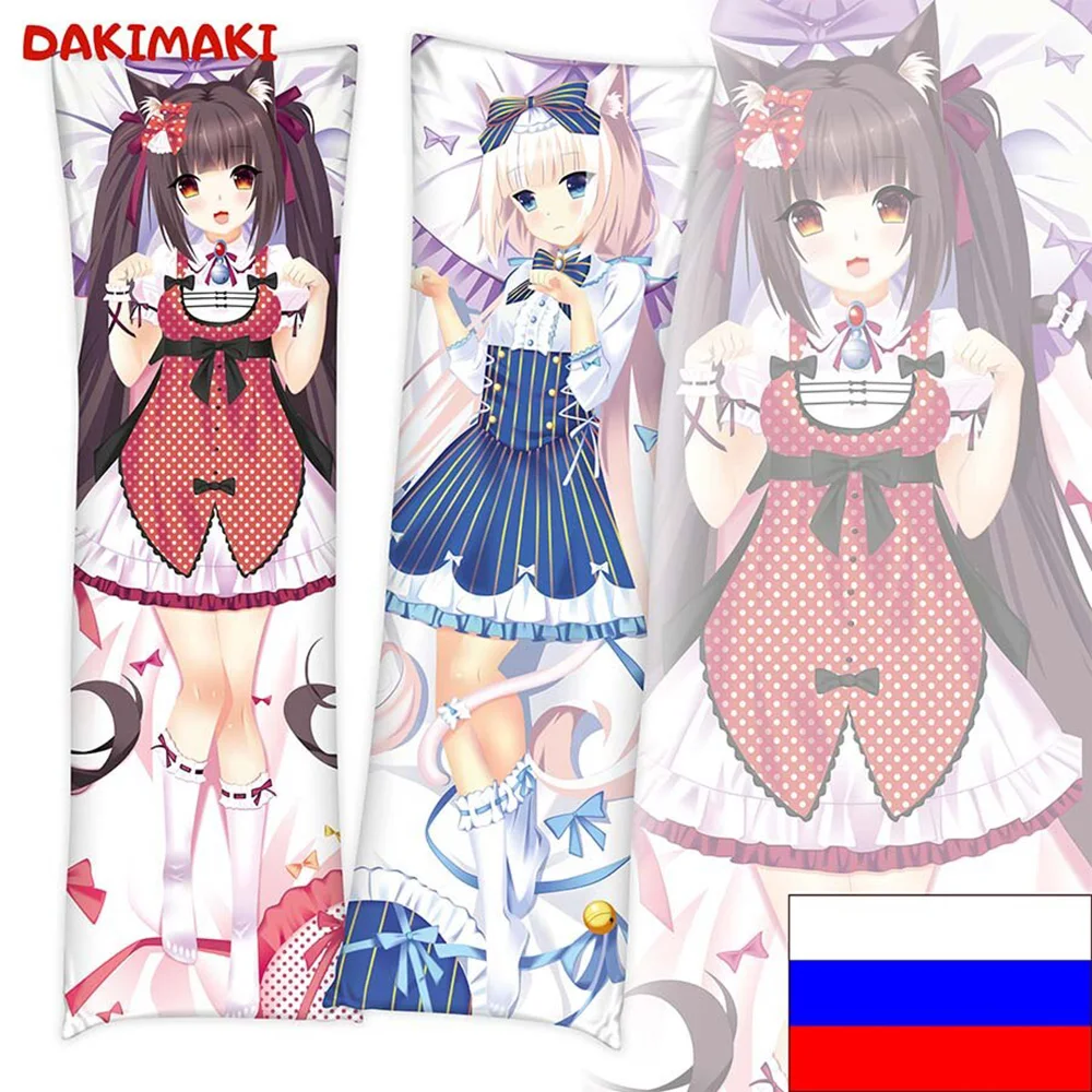 Дакимакура Ванилла и Чокола Кошачий рай Некопара арт. D0208 150х50 | Дом сад