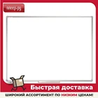 Доска магнитно-маркерная Staff Profit