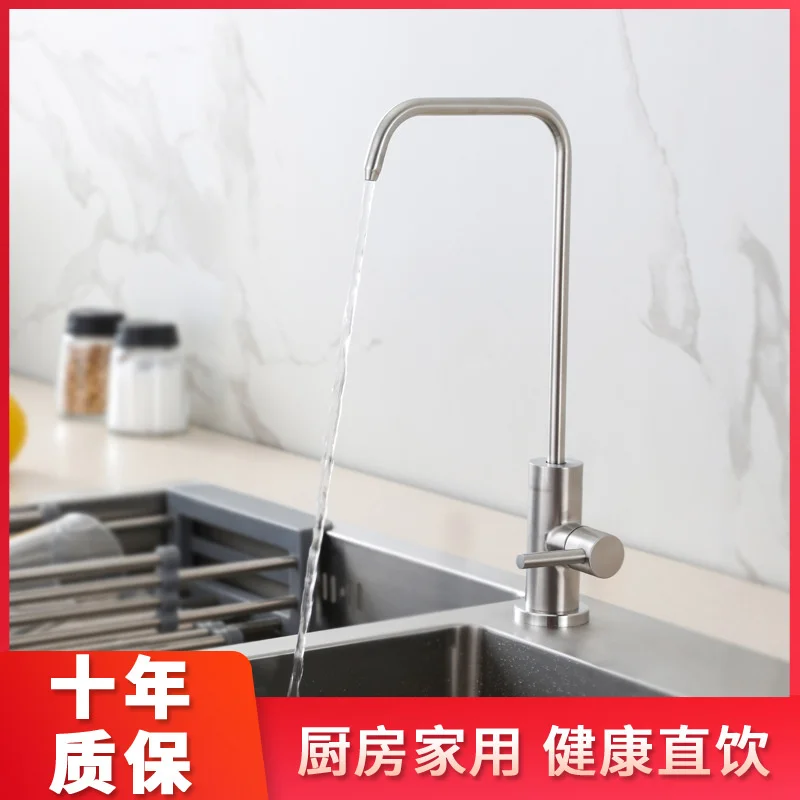 

Direct drinking faucet 2 points and 4 points household kitchen water purifier accessories 304 stainless steel gooseneck purified
