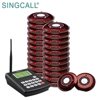 singcall restaurant 20 pagers power supply coaster pagers wireless coaster guest waiter queuing system