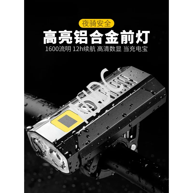 

Фонарь для горного велосипеда, с защитой от дождя