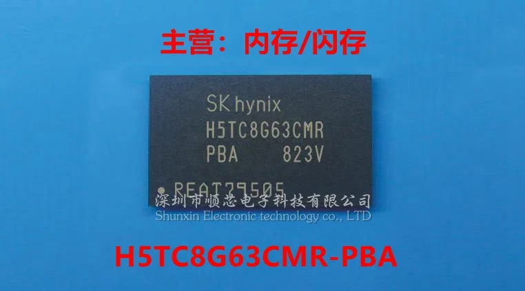 

H5TC8G63CMR-PBA package FBGA-96 memory chip 100% brand new original stock large quantity and excellent price 5~10PCS