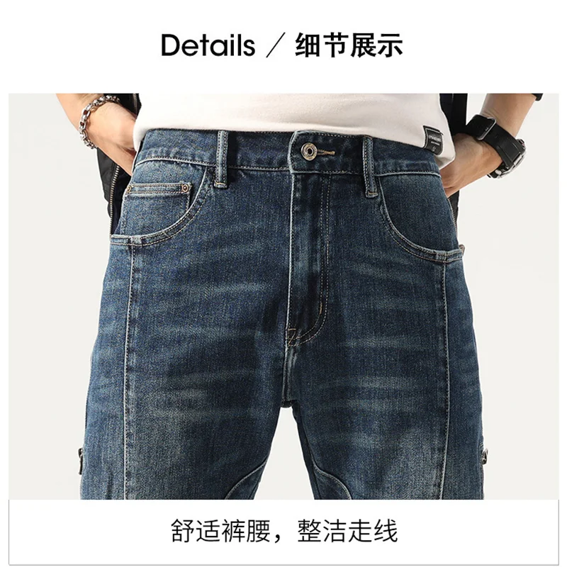 Streetwear Men Slim Fit Straight Tube Tide Brand Men's Trousers Warm Pants In Autumn and Winter Stretch Blue Jeans Female 2022