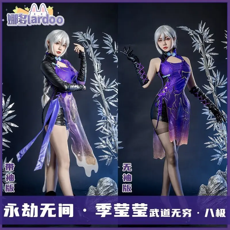 Костюм для косплея Чонсам из сериала Вечный Кот с длинными рукавами Nado CG Цзи