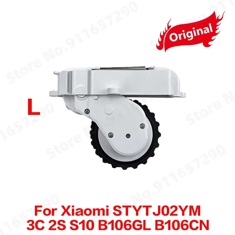 

Колеса для Xiaomi Mijia STYTJ02YM 3C 2S S10 B106GL B106CN