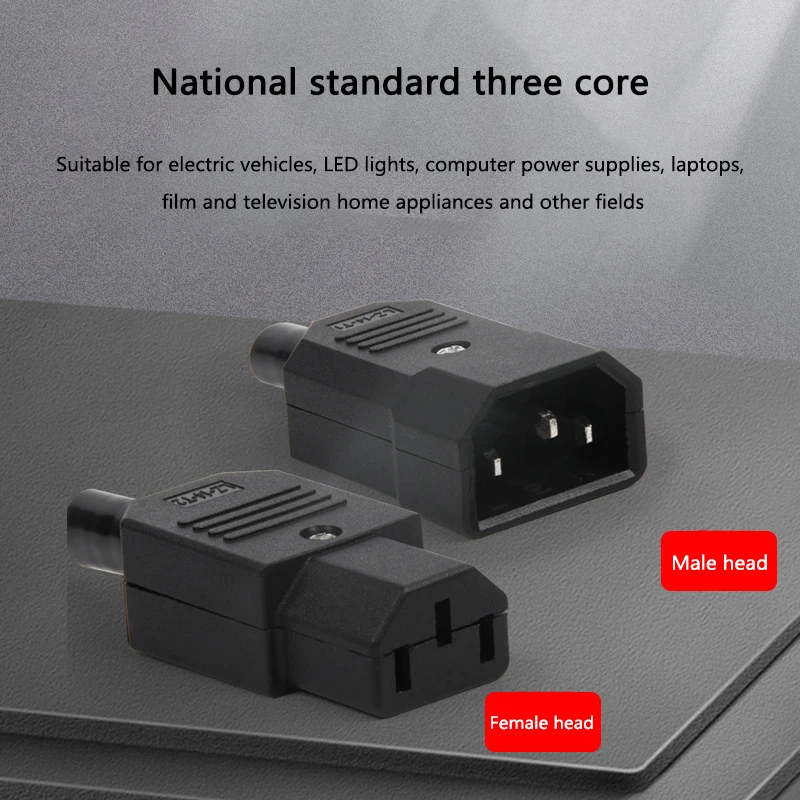 Прямой кабель IEC 320 Φ 10A 250V черный перезаряжаемый Электрический 3-контактный