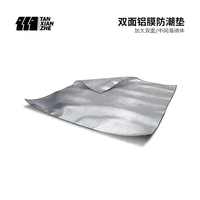 waterproof mat ultralight trip camping tourist outdoor thermal insulation sleeping on the floor picnic equipment tents