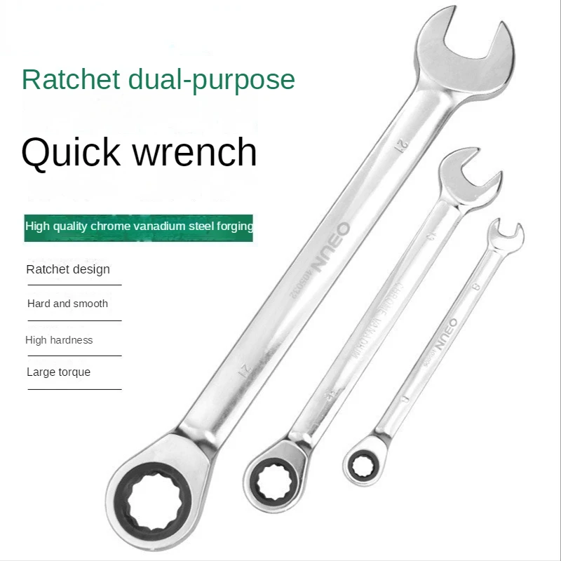 

Ratchet wrench dual-purpose metric set hand tool gear set sleeve ratchet key torque wrench