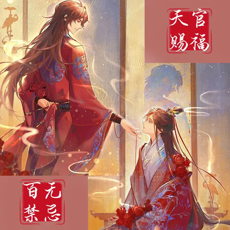 

Тянь Гуань Си фу аниме периферийный Xie Lian Hua Cheng значок билет стуб небесные чиновники благословение данмэй мультфильм сумка Подвеска Декор