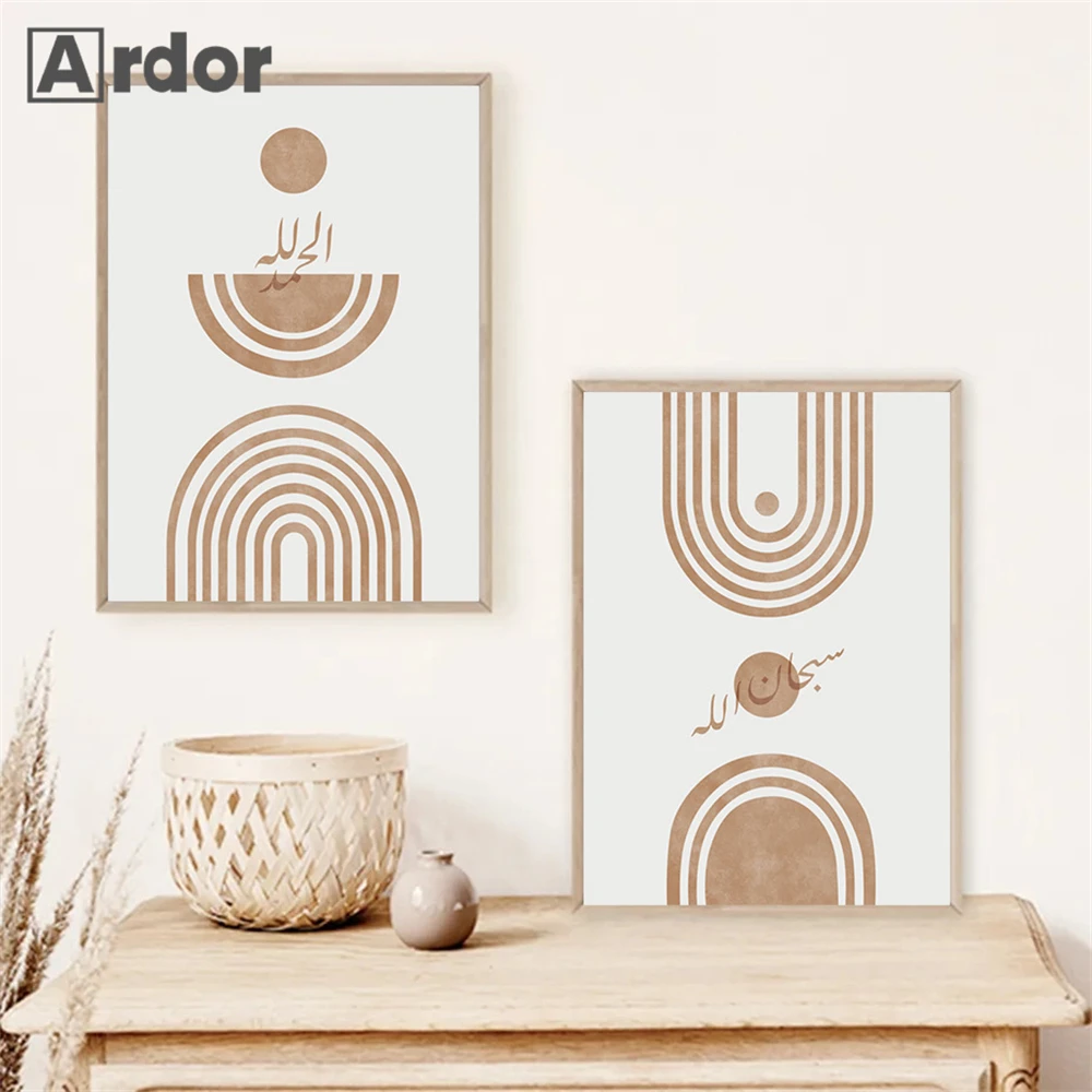 

Abstract Rainbow Geometry Boho Art Painting Islamic Canvas Poster Arabic Calligraphy Wall Art Print Picture Living Room Decor