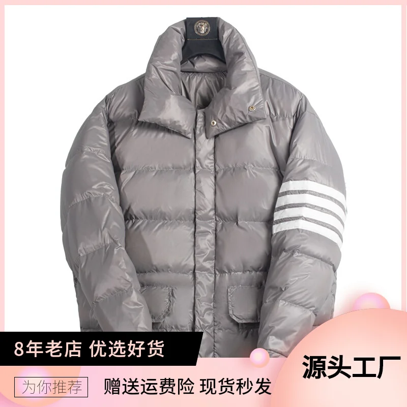 TB White Duck Down Jacket Loose Men's and Women's Same Style Winter Short High Waist Warm Coat Top Thickened Collar