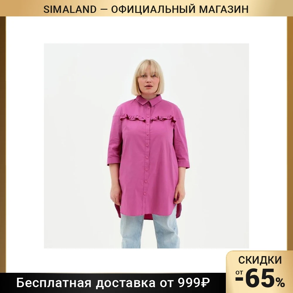 Туника женская с воланом MIST pluse-size