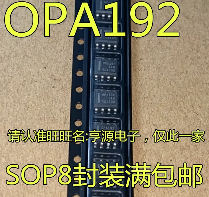 

10pcs/lot OPA192IDR OPA192ID OPA192 SOP-8 100% New