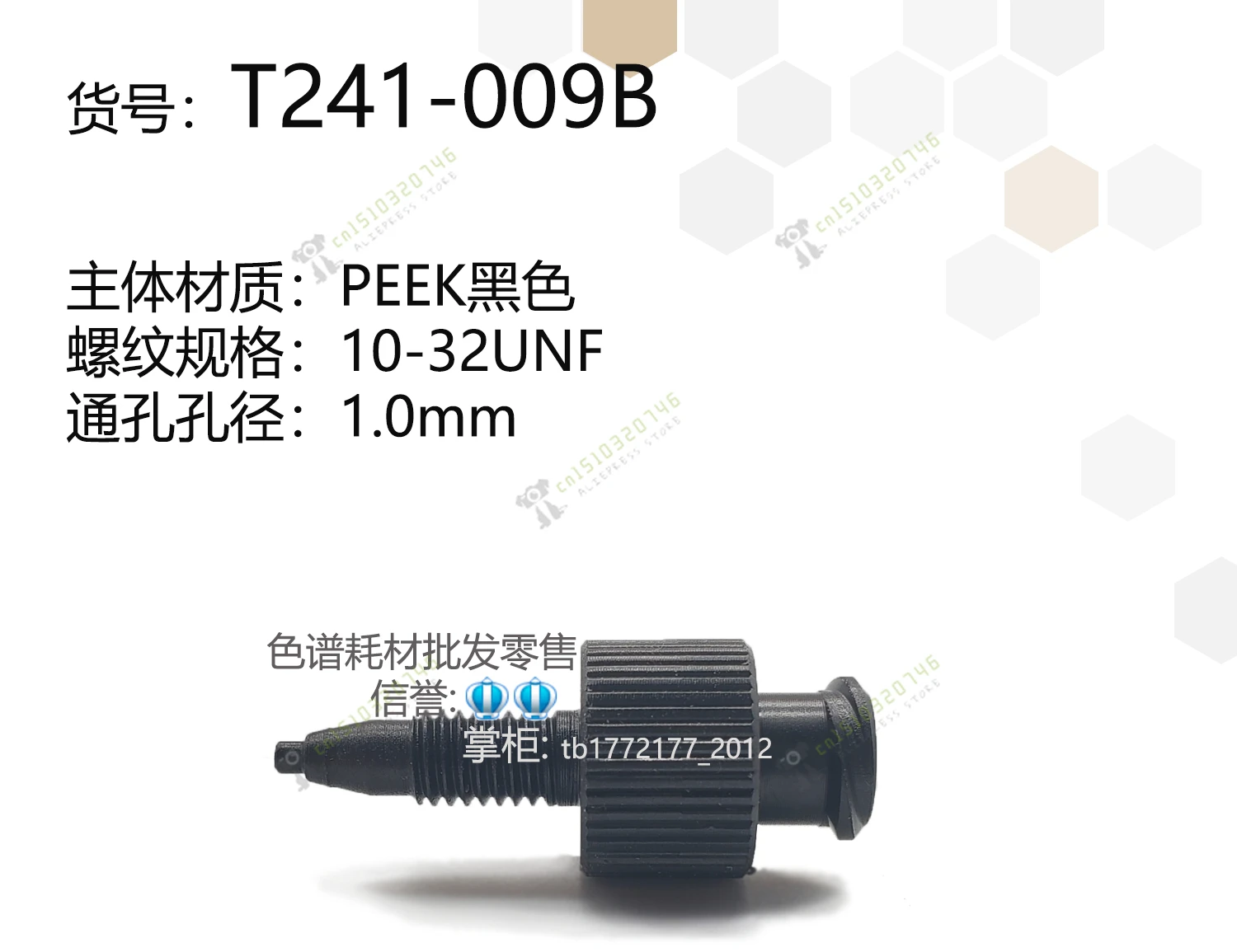 Колонка для очистки и хроматографии нормальная фаза обратная полипропиленовая