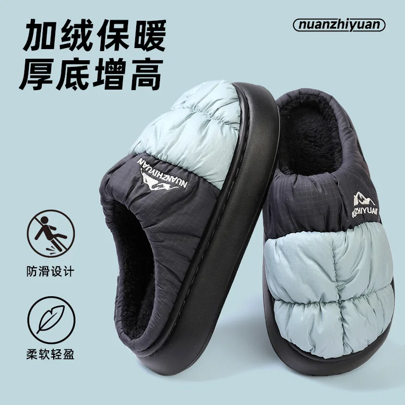 Зимние теплые пуховые хлопковые тапочки домашние для пар домашняя обувь с