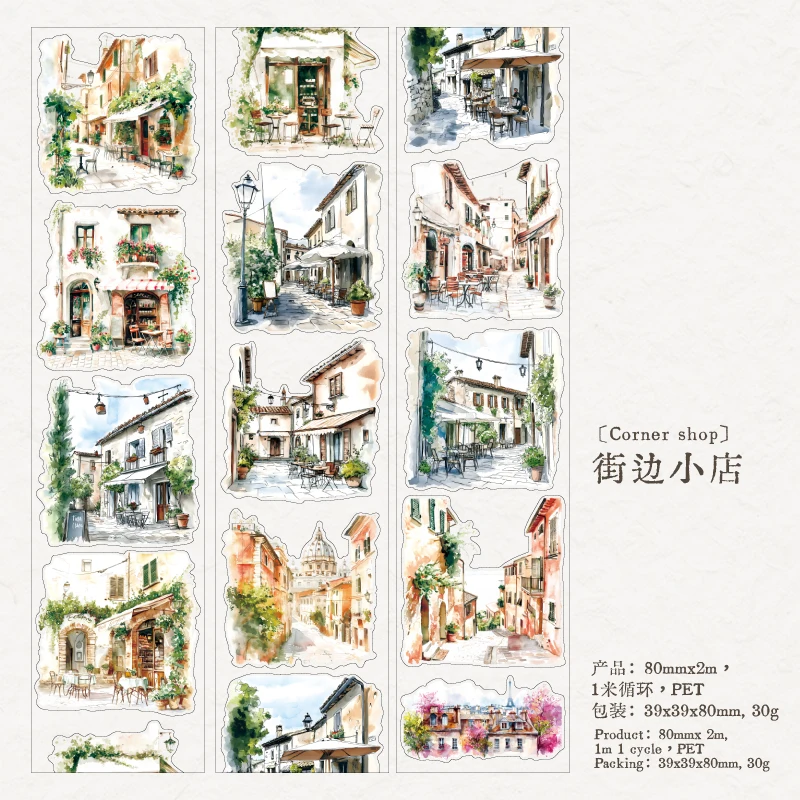 

Набор наклеек «Спокойный пейзаж» из ПЭТ-пленки для творчества