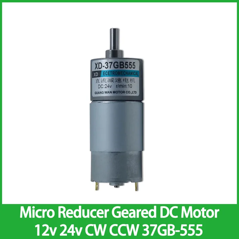 Микро редуктор двигатель постоянного тока 12 В 24 В Регулируемая скорость CW CCW 37GB-555 высокий крутящий момент низкоскоростной мини электродвигатель