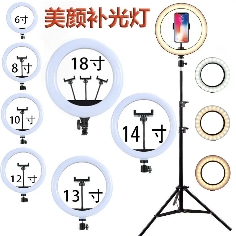 

10inch Selfie Ring Light with Optional Tripod, Photography Fill Light Led Ring Lamp Ringlight for Video Recording Live Broadcast