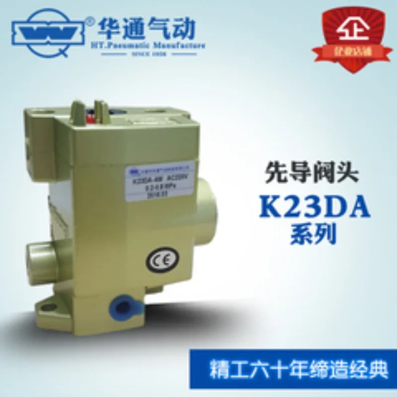 Фото Масляный туман серии QIU Huatong Pneumatic QIU-15/QIU-20/QIU-25/QIU-10 №3