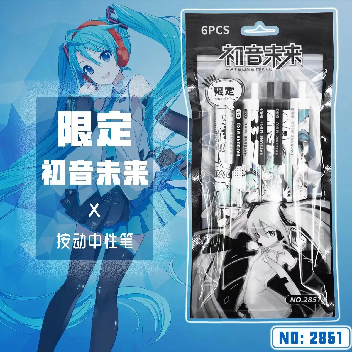 Фото 6 шт. Hatsune Miku милая гелевая ручка с рисунком углерода черного цвета 0,5 мм быстросохнущая ручка для экзамена офисный подарок школьные принадлежности канцелярские товары целиком №3