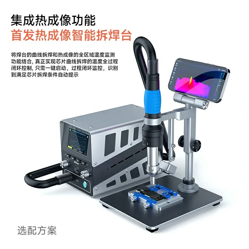 Aixun H314 фен 1400 Вт высокомощная паяльная станция для материнской платы PCB IC чип