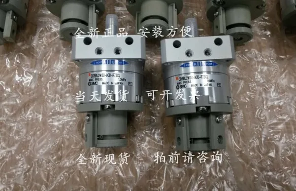 CDRBUW30-270S CDRBUW30-90S CDRBUW30-180S оригинальный поворотный цилиндр SMC
