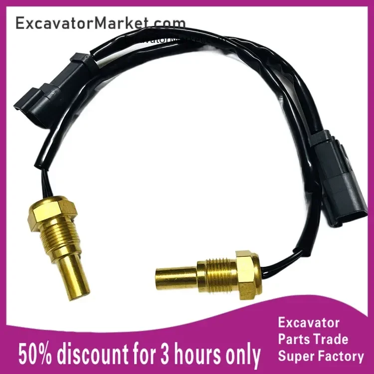 Запасной экскаватор XCMG xe135 155 200 505 210 215 индукционная вилка сигнализация