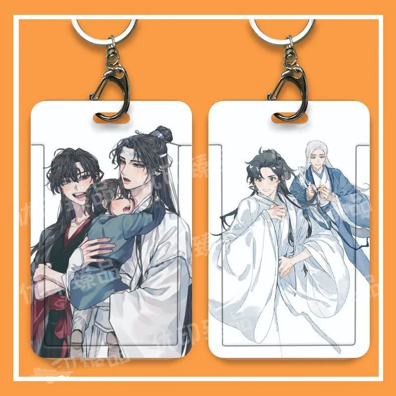 Брелок для ключей с надписью «WORD OF HONOR Wen Kexing Zhou Zishu»