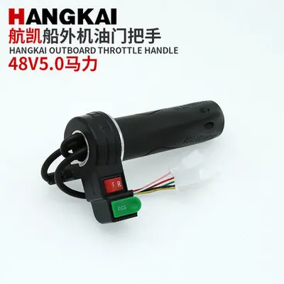 Двухтактная подвесная машина с дроссельной заслонкой четырехтактная 4 ручка Marion