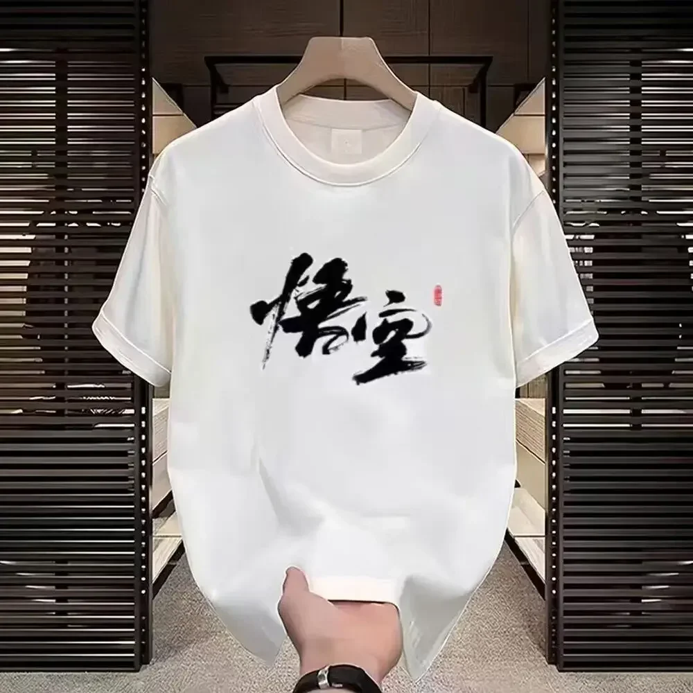 Новая мужская футболка Black Myth Wukong хлопковая Qitian Dasheng