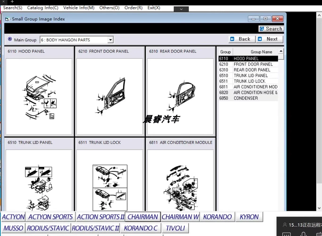 Корея Ssangyong Parts Catalog 2019. Запрос Ssang yong EPC программное обеспечение