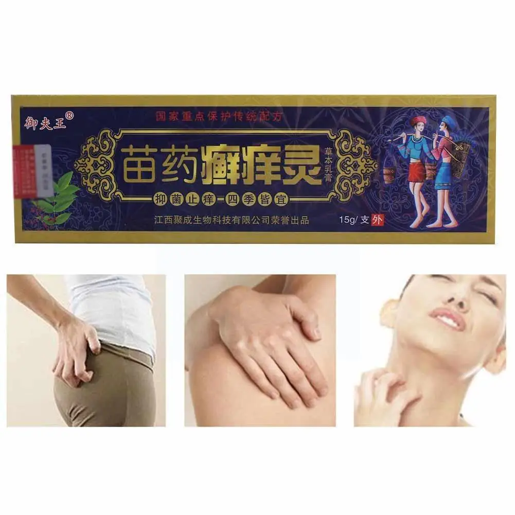 

Bacteriostasis Ointment Treatment Psoriasis Dermatitis Problem Cream Pruritus Skin Eczema Anti-inflammatory Balm Antiprurit V4c6